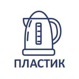 Чайники с пластиковым корпусом