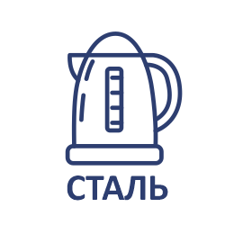 Чайники с корпусом из нержавеющей стали